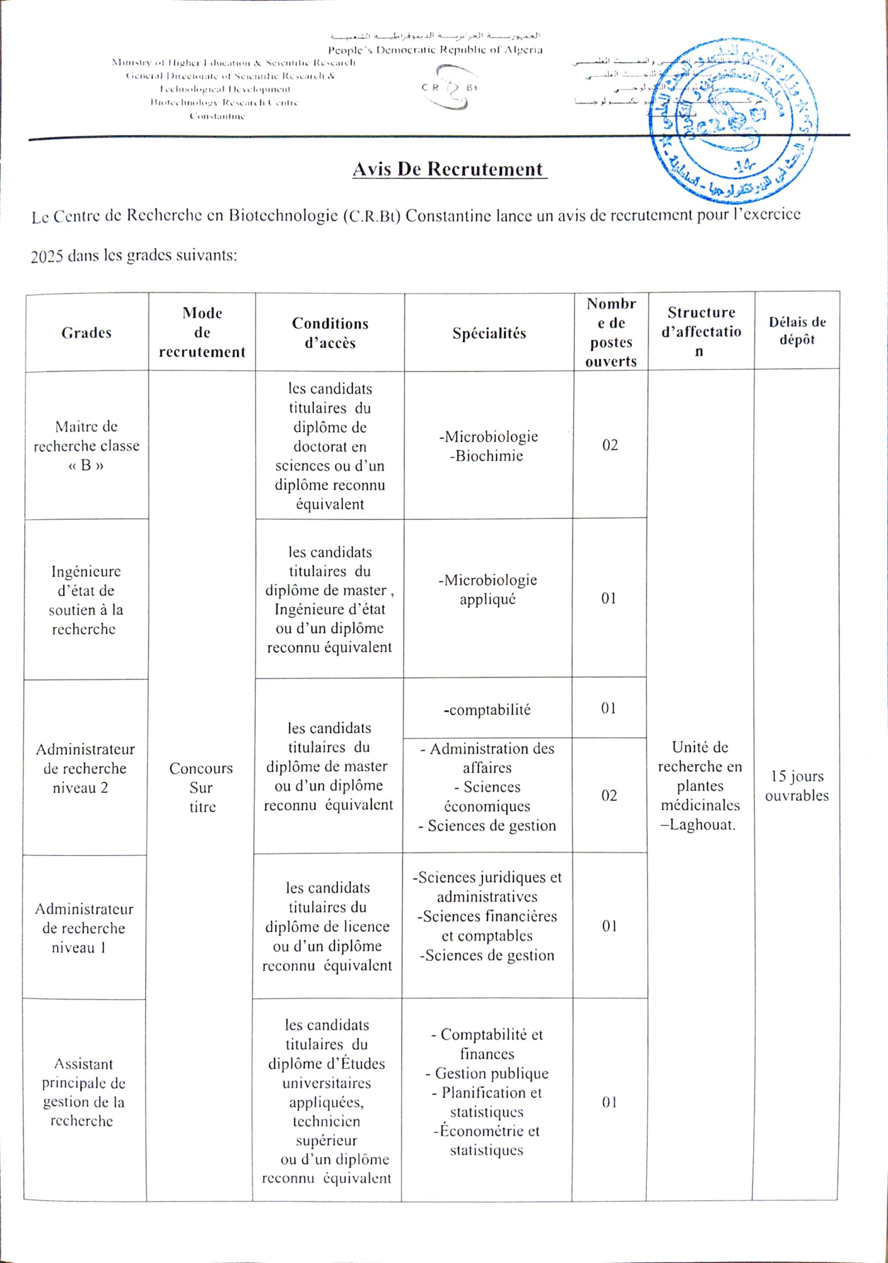 recrutement-2024-home